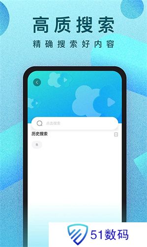 人人视频最新版