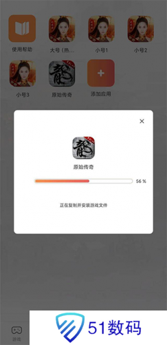 贪玩世界
