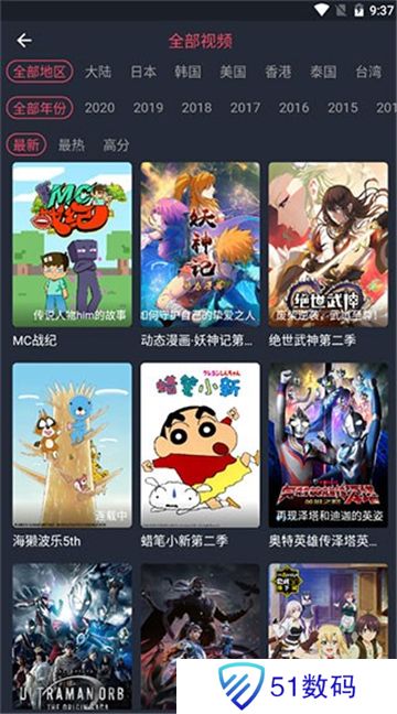 50度灰