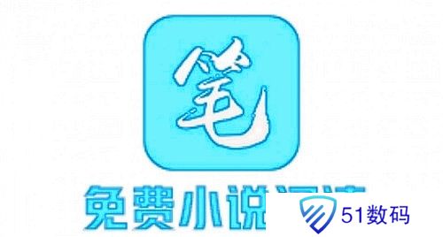 笔趣阁(蓝色版)旧版