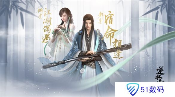 逆水寒手游情侣名字大全 好听的古风情侣ID/霸气情侣名字推荐[多图]图片3