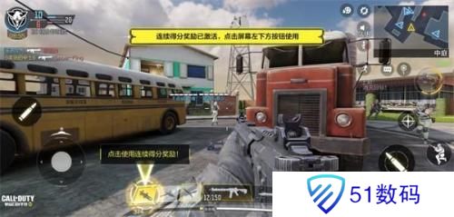 使命召唤手游国服