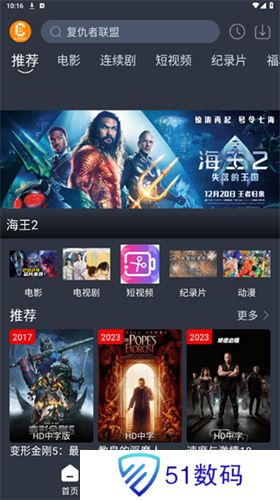 凯奇影院免费版