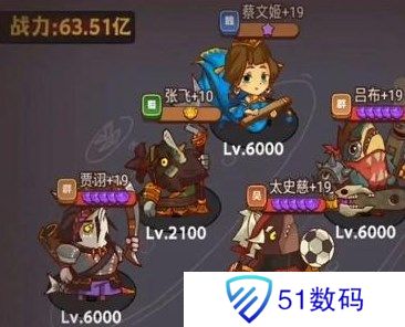 咸鱼之王今日出演公演阵容搭配攻略 今日出演最强公演阵容推荐[多图]图片2