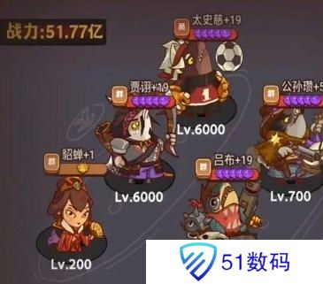 咸鱼之王今日出演公演阵容搭配攻略 今日出演最强公演阵容推荐[多图]图片4