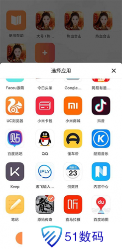 贪玩世界
