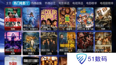 氢云TV