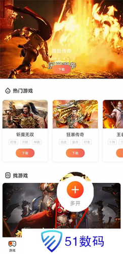 贪玩世界