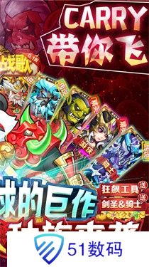 命运战歌