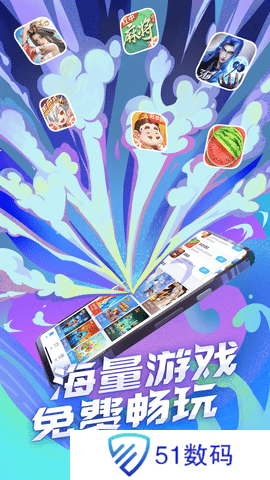 QQ游戏大厅
