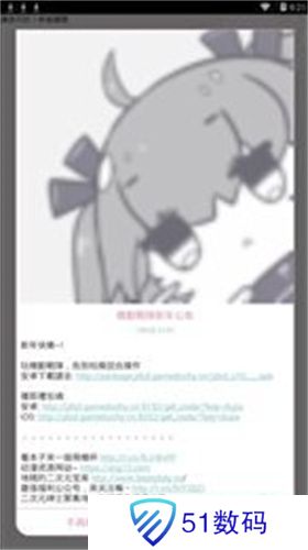 pikapika粉色软件