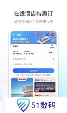 高德地图旧版本