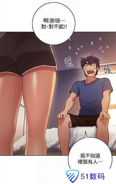 差差漫画登录页面免费打开