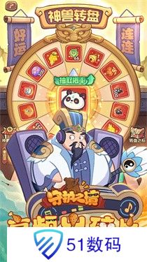 守护之境