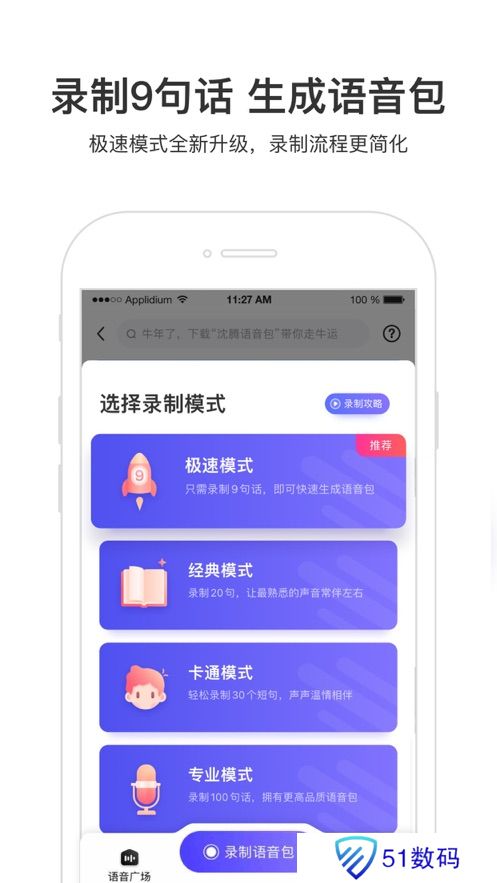 百度地图3d实景地图