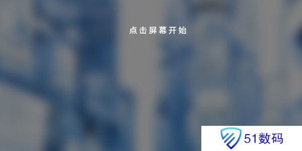 phigros网页版在哪里玩 phigros网页版链接在线玩地址[多图]图片6