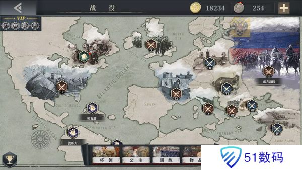 欧陆战争6：1914安卓最新版