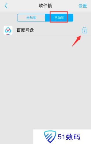 vivo应用