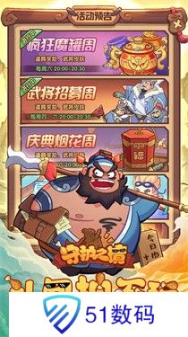守护之境