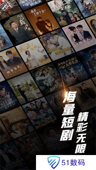 心动短剧