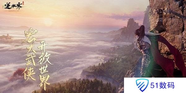 逆水寒手游汴京奇遇任务怎么完成 汴京奇遇任务触发攻略[多图]图片2