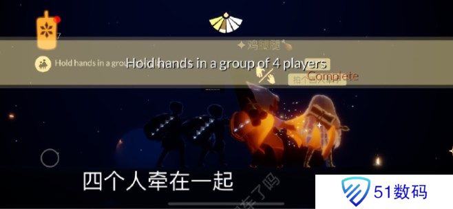 光遇7.6任务攻略 2023年7月6日每日任务完成方法[多图]图片1