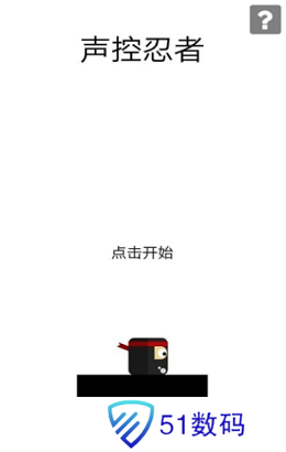 声控跳一跳