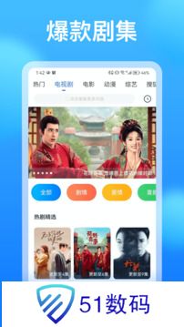 看看影视大全