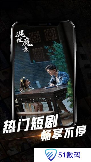 心动短剧