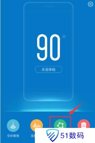 vivo应用