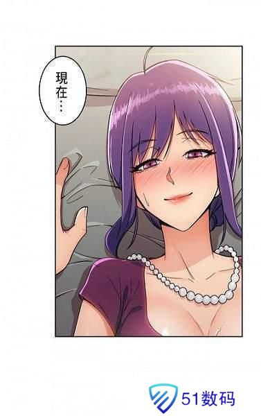 羞羞的漫画在线登录页面漫画入口页面