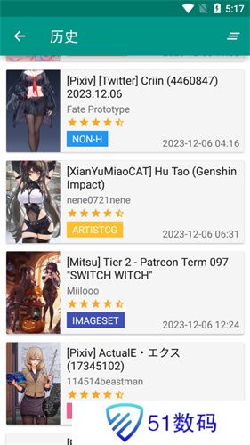ehvierwer1.9.7.2