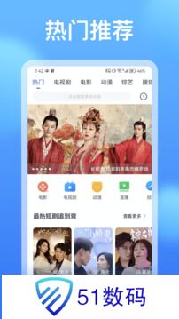 看看影视大全