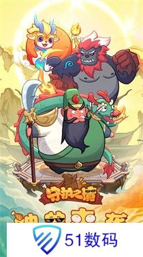 守护之境