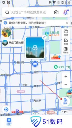百度地图3d实景地图