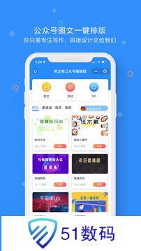 易企微