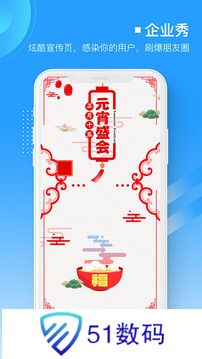 易企微