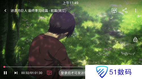 樱花动漫