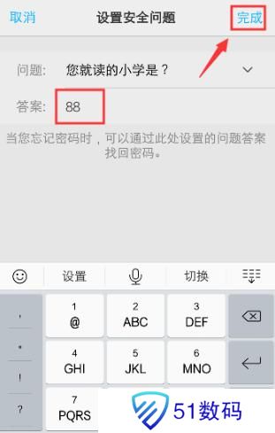 vivo应用
