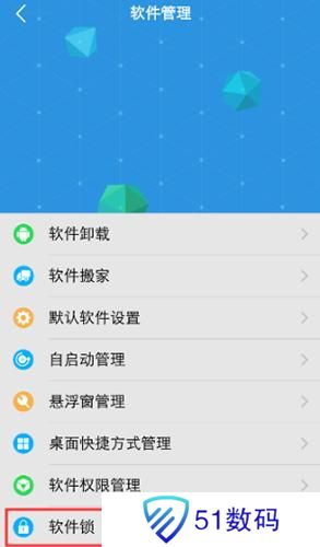 vivo应用