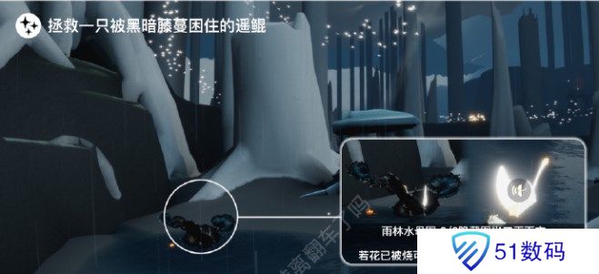 光遇7.6任务攻略 2023年7月6日每日任务完成方法[多图]图片3