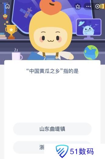 蚂蚁新村7月27日答案最新