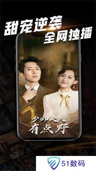 心动短剧
