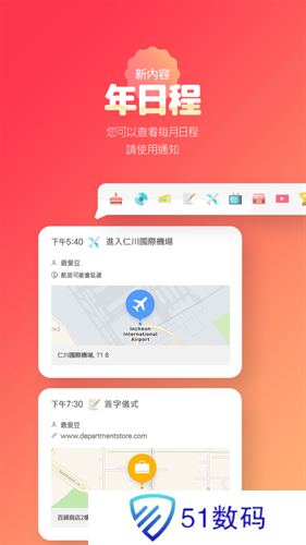 韩爱豆