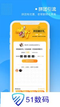 易企微