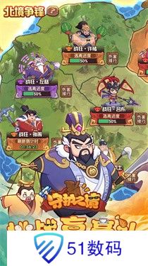 守护之境