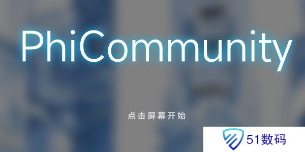 phigros网页版在哪里玩 phigros网页版链接在线玩地址[多图]图片1