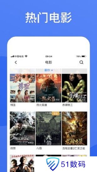 蓝狐影视免费版