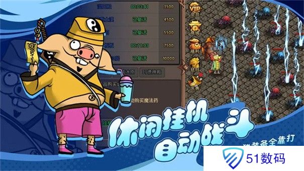 王者永恒