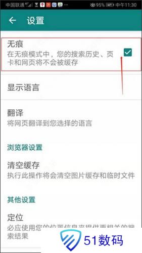 bing国际版